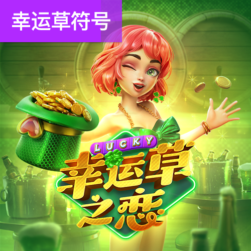 pg模拟器免费版