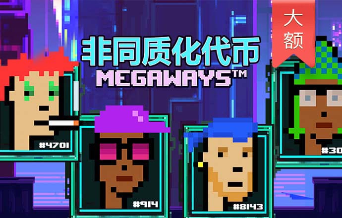 皇冠APP官方版下载平台