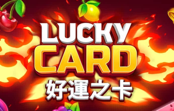 爱游戏ayx中国官网
