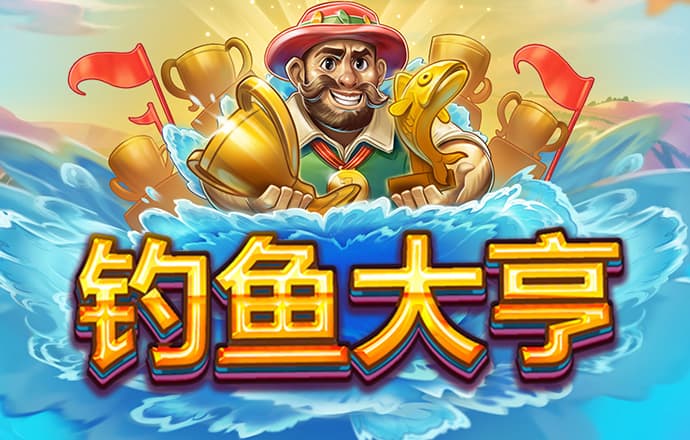 江南app